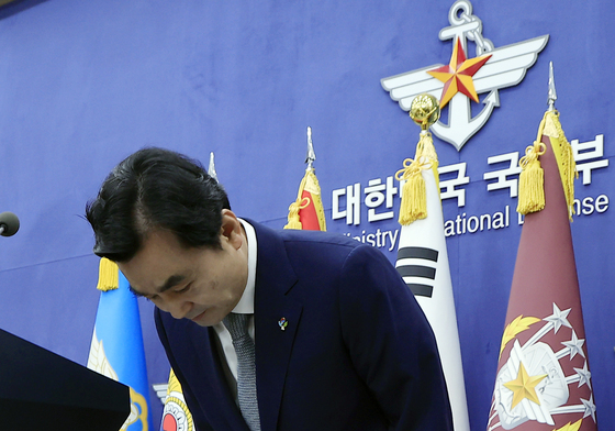 발표 마친 안규백 국방부 장관