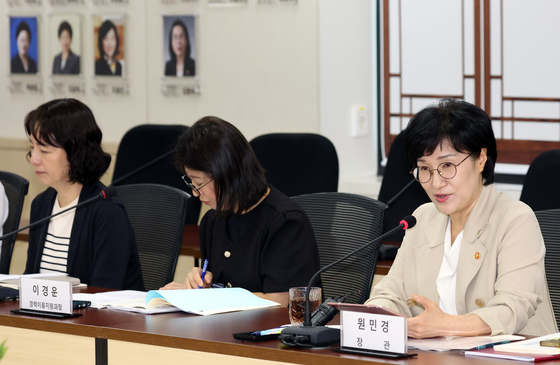 제37차 성평등정책담당관 협의체