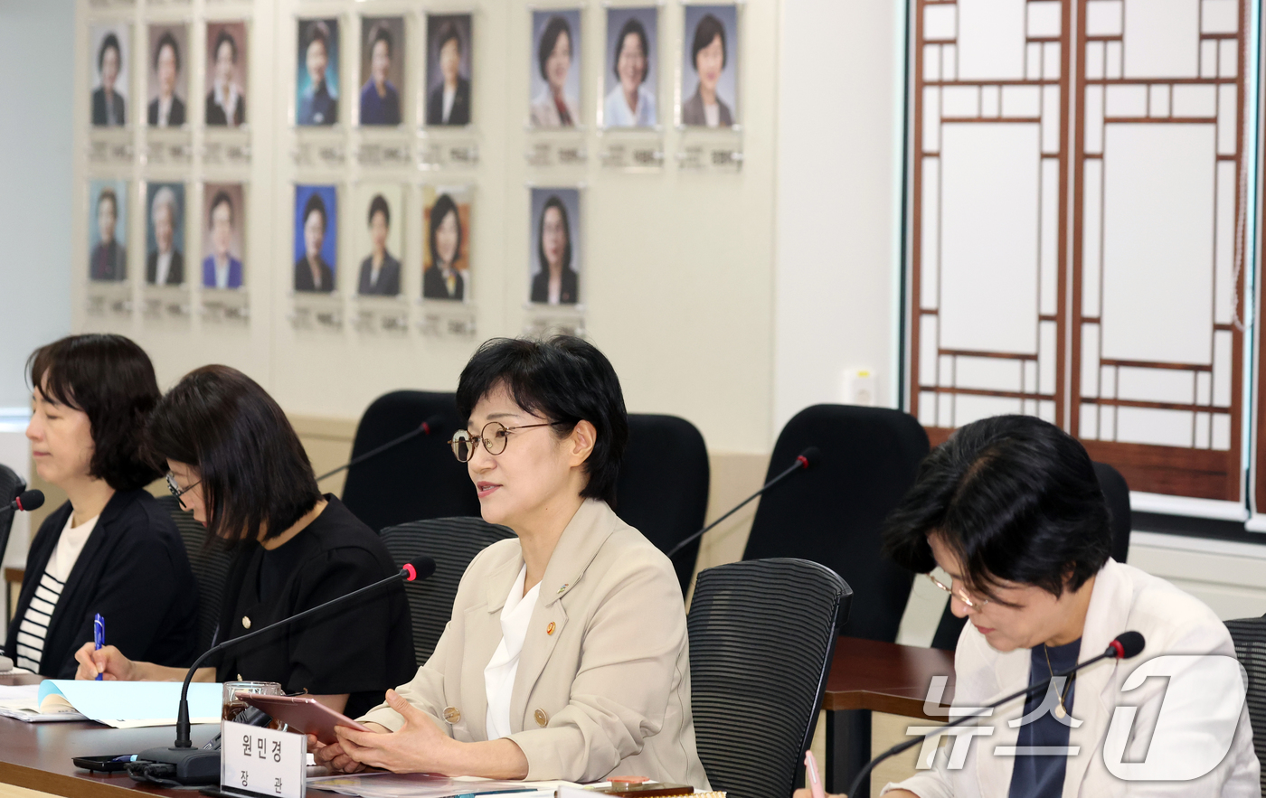 (서울=뉴스1) 김명섭 기자 = 원미경 성평등가족부 장관이 26일 오전 서울 종로구 세종대로 정부서울청사에서 열린 제37차 성평등정책담당관 협의체 회의에서 모두 발언을 하고 있다. …
