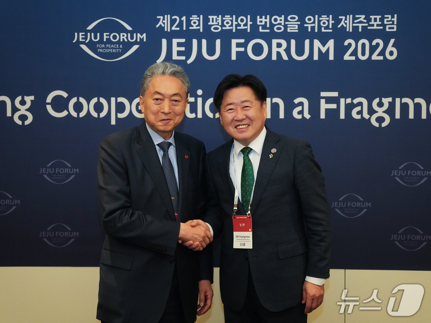 본문 이미지 - 오영훈 제주특별자치도지사와 하토야마 유키오 전 일본 총리가 '제21회 평화와 번영을 위한 제주포럼' 둘째 날인 25일 제주 서귀포시 표선면 해비치 호텔&리조트 제주에서 면담 후 기념촬영을 하고 있다.(제주특별자치도 제공, 재판매 및 DB 금지)