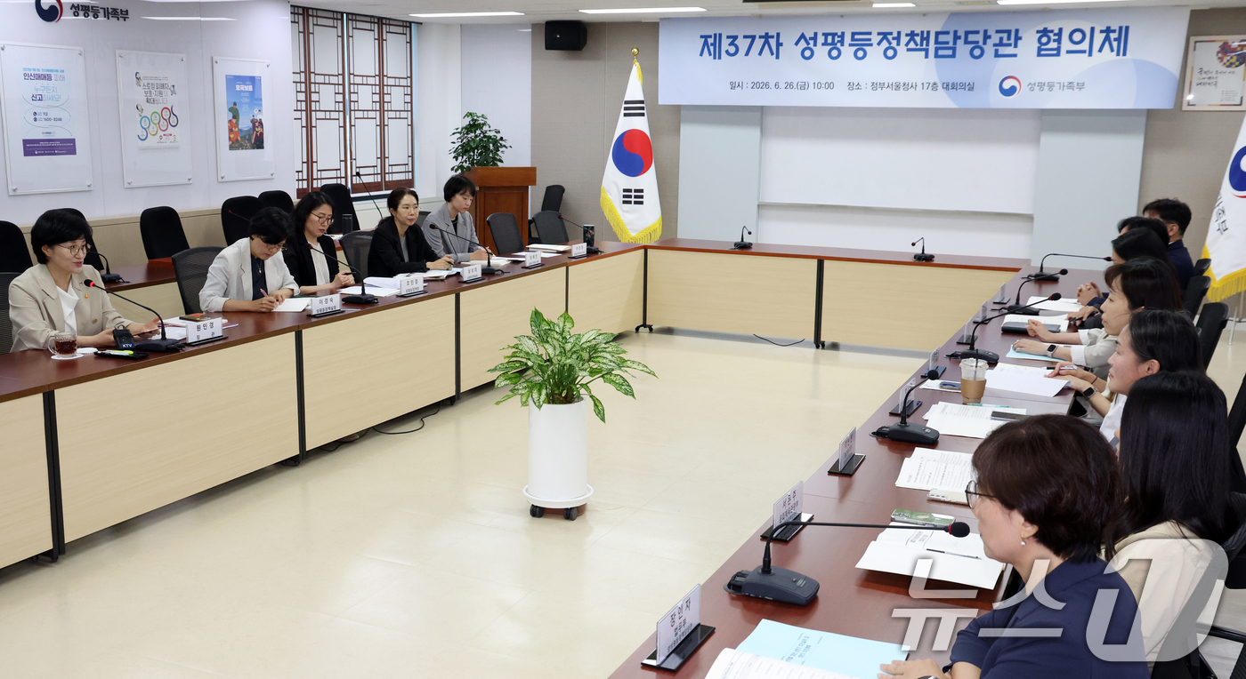 (서울=뉴스1) 김명섭 기자 = 원미경 성평등가족부 장관이 26일 오전 서울 종로구 세종대로 정부서울청사에서 열린 제37차 성평등정책담당관 협의체 회의에서 모두 발언을 하고 있다. …