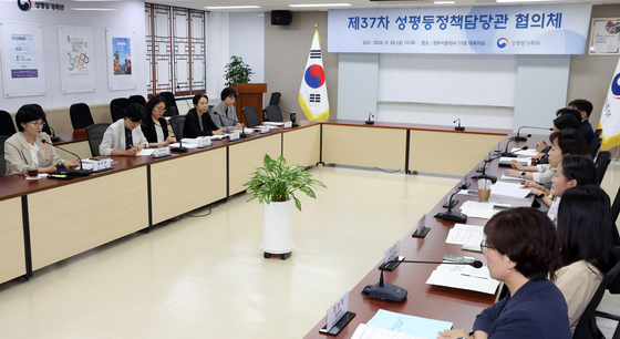 성평등정책담당관 협의체 주재하는 원민경 장관