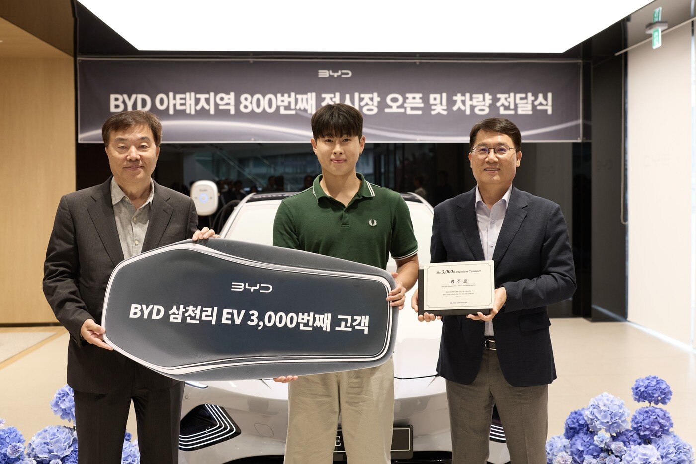 본문 이미지 - 삼천리EV 송파 전시장에서 3000번째 차량 인도식을 진행했다. (삼천리 제공)