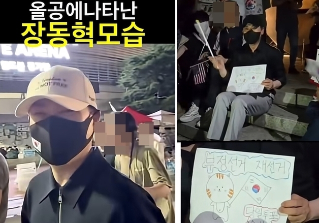 장동혁, 퇴원 다음날 검은 마스크 쓰고 올공행…"재선거·특검 관철"