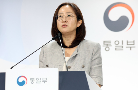 통일부 정례브리핑
