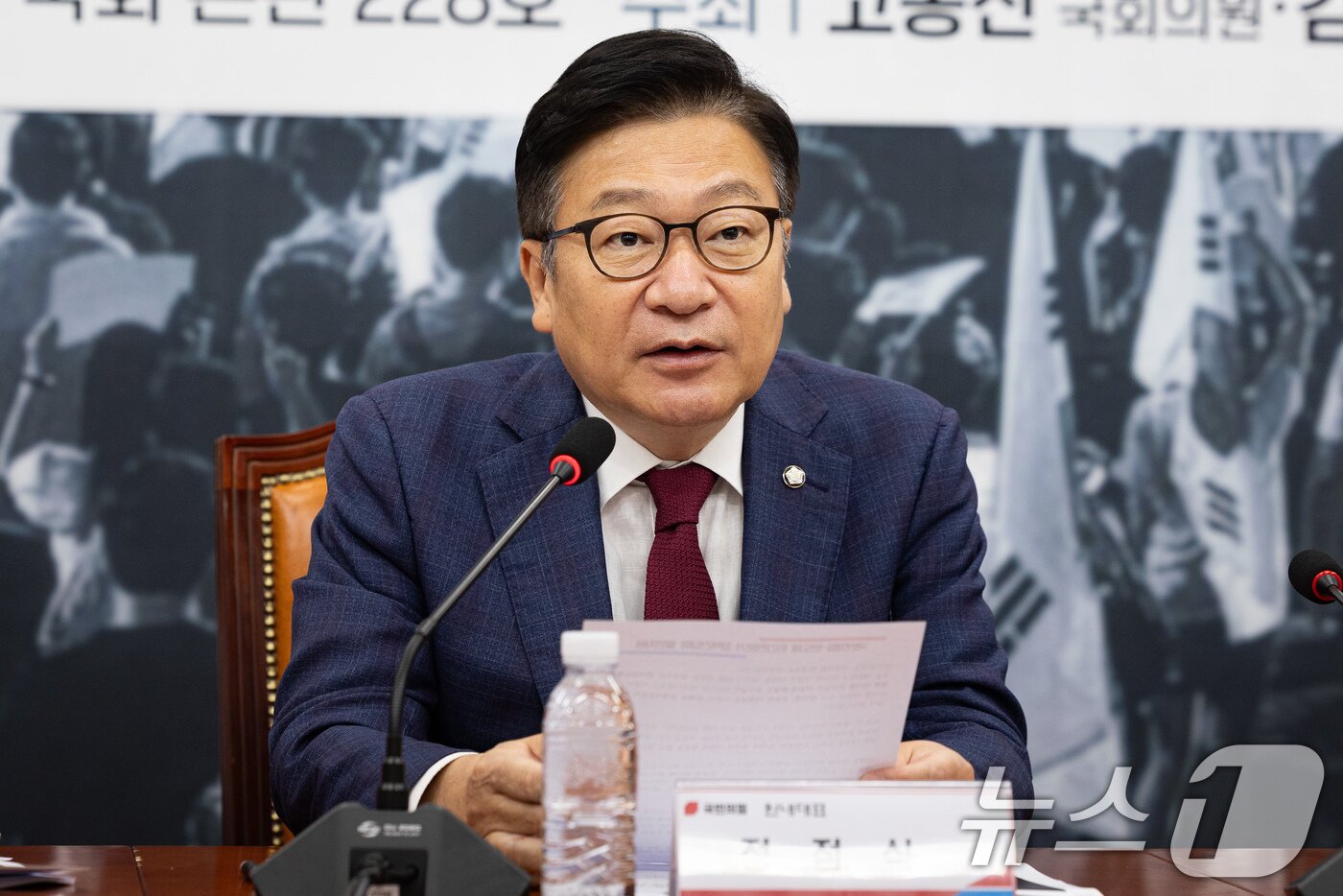본문 이미지 - 정점식 국민의힘 원내대표가 26일 서울 여의도 국회에서 열린 국민의힘-반도체 민간 전문가 정책 간담회에서 모두 발언을 하고 있다. 2026.6.26 ⓒ 뉴스1 유승관 기자