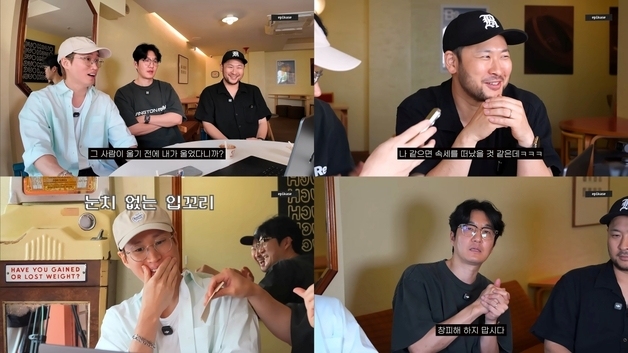 "투컷 같은 친구 어떡하냐" 에픽하이, '인생상담' 유튜브 재오픈