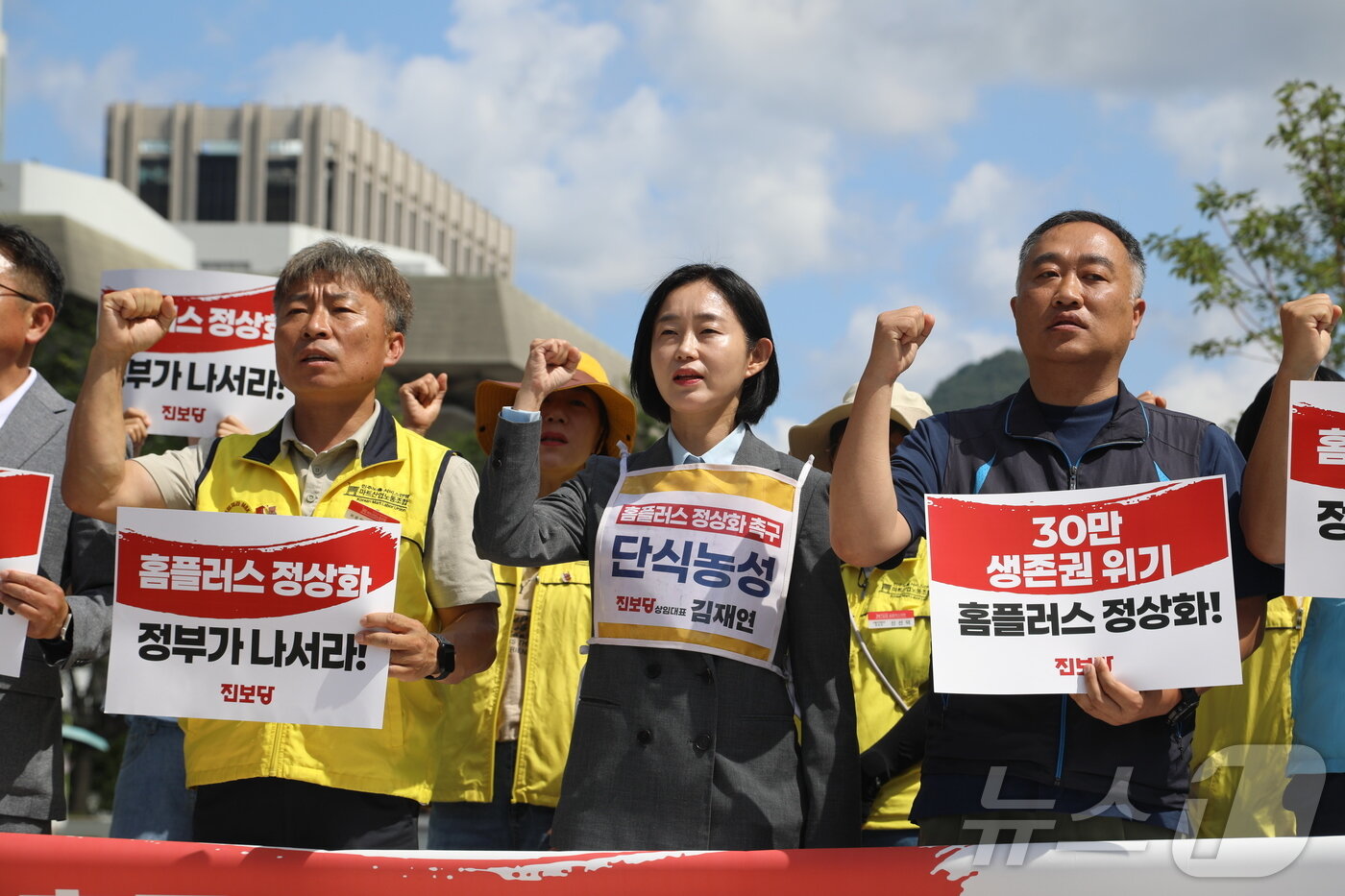 본문 이미지 - 김재연 진보당 상임대표(가운데)와 마트산업노동조합 노조원들이 26일 오전 서울 광화문광장 이순신 동상 앞에서 열린 '홈플러스 정상화 정부 결단 촉구 김재연 상임대표 무기한 단식 돌입 기자회견'에서 구호를 외치고 있다. 2026.6.26 ⓒ 뉴스1 안소연 수습기자