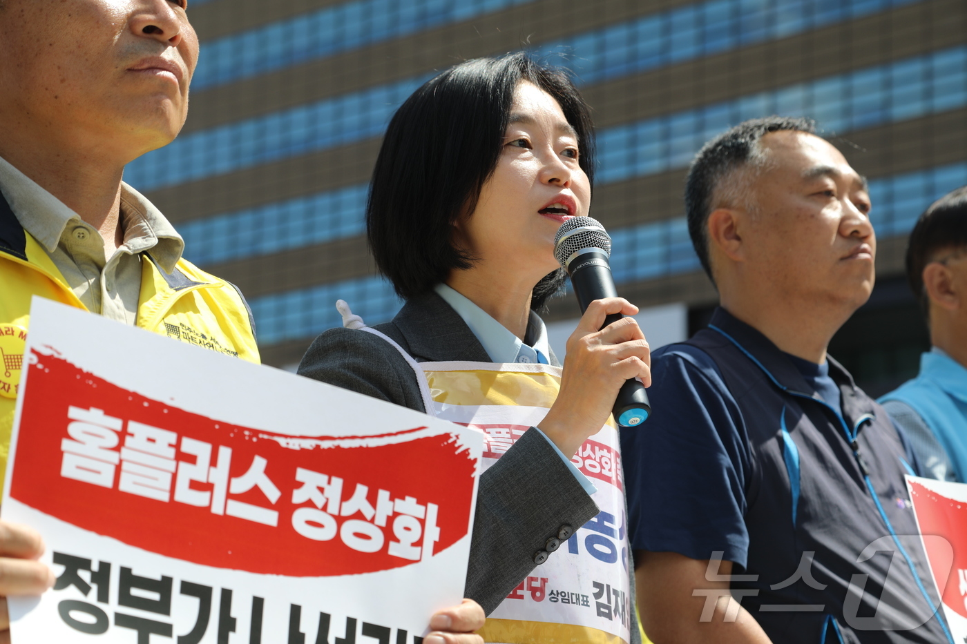 (서울=뉴스1) 안소연 수습기자 = 김재연 진보당 상임대표가 26일 오전 서울 광화문광장 이순신 동상 앞에서 열린 홈플러스 정상화 관련 정부 결단을 촉구하는 무기한 단식 돌입 기자 …