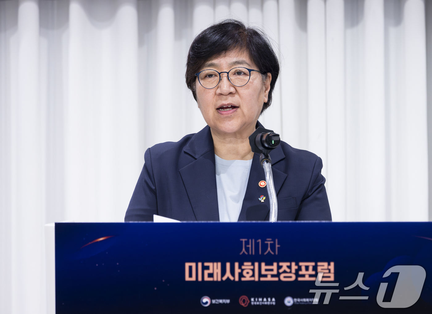 (서울=뉴스1) = 정은경 보건복지부 장관이 26일 서울 중구 로얄호텔서울에서 열린 '제1차 미래사회보장포럼'에서 인사말을 하고 있다.  (보건복지부 제공. 재판매 및 DB금지) …