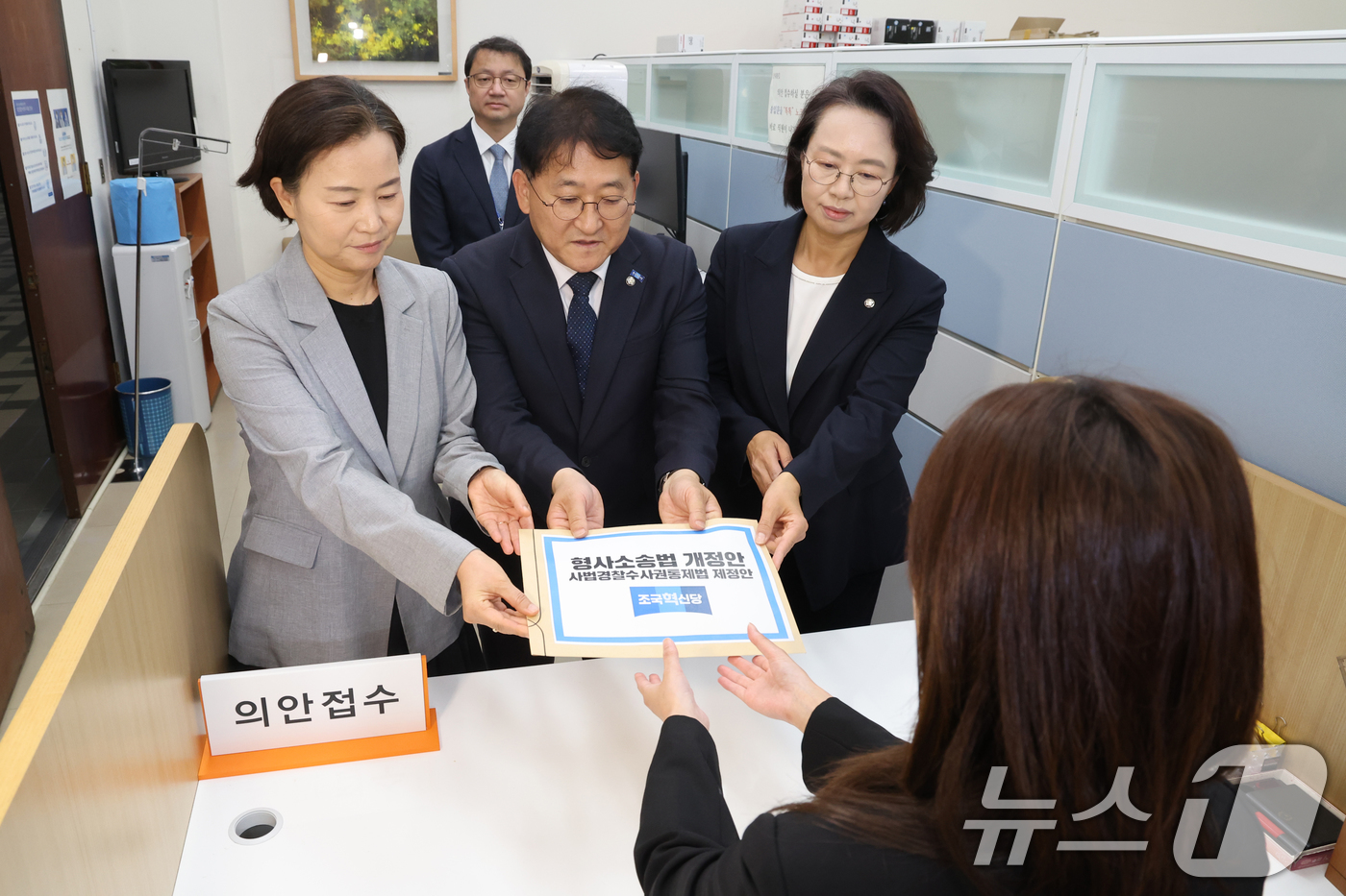 (서울=뉴스1) 황기선 기자 = 조국혁신당 이해민(왼쪽부터), 차규근, 백선희 의원이 26일 서울 여의도 국회에서 형사소송법 개정안과 사법경찰수사권통제법 제정안을 의안과에 제출하고 …