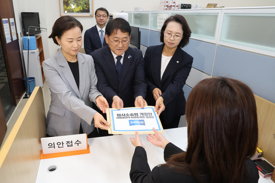 조국혁신당, 형사소성법 개정안 의안과에 제출