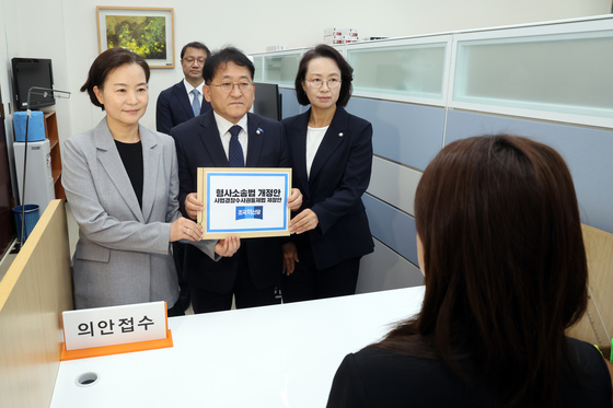 조국혁신당, 형사소성법 개정안 제출
