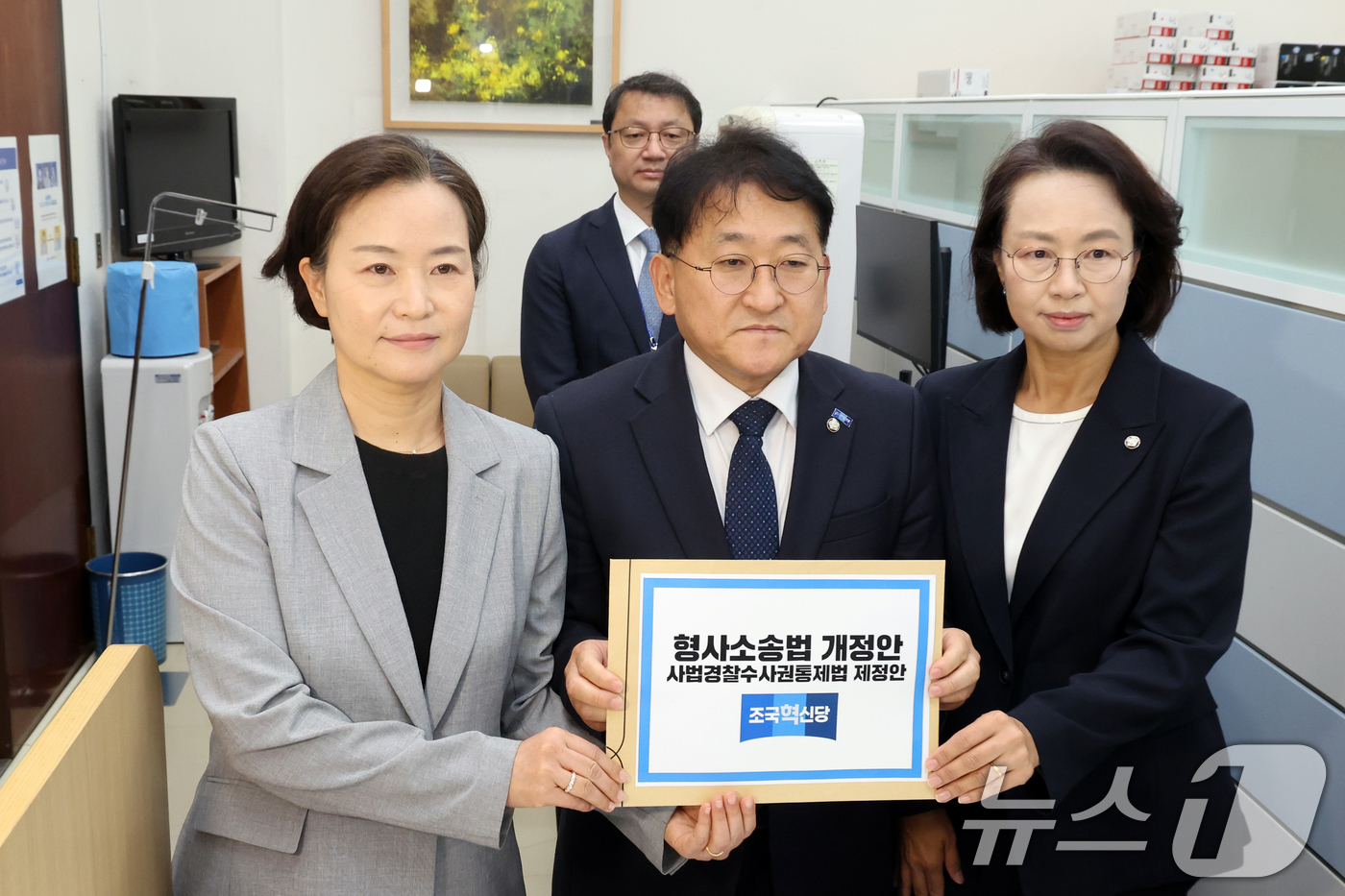 (서울=뉴스1) 황기선 기자 = 조국혁신당 이해민(왼쪽부터), 차규근, 백선희 의원이 26일 서울 여의도 국회에서 형사소송법 개정안과 사법경찰수사권통제법 제정안을 의안과에 제출하고 …