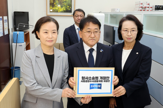 조국혁신당, 형사소성법 개정안 의안과에 제출