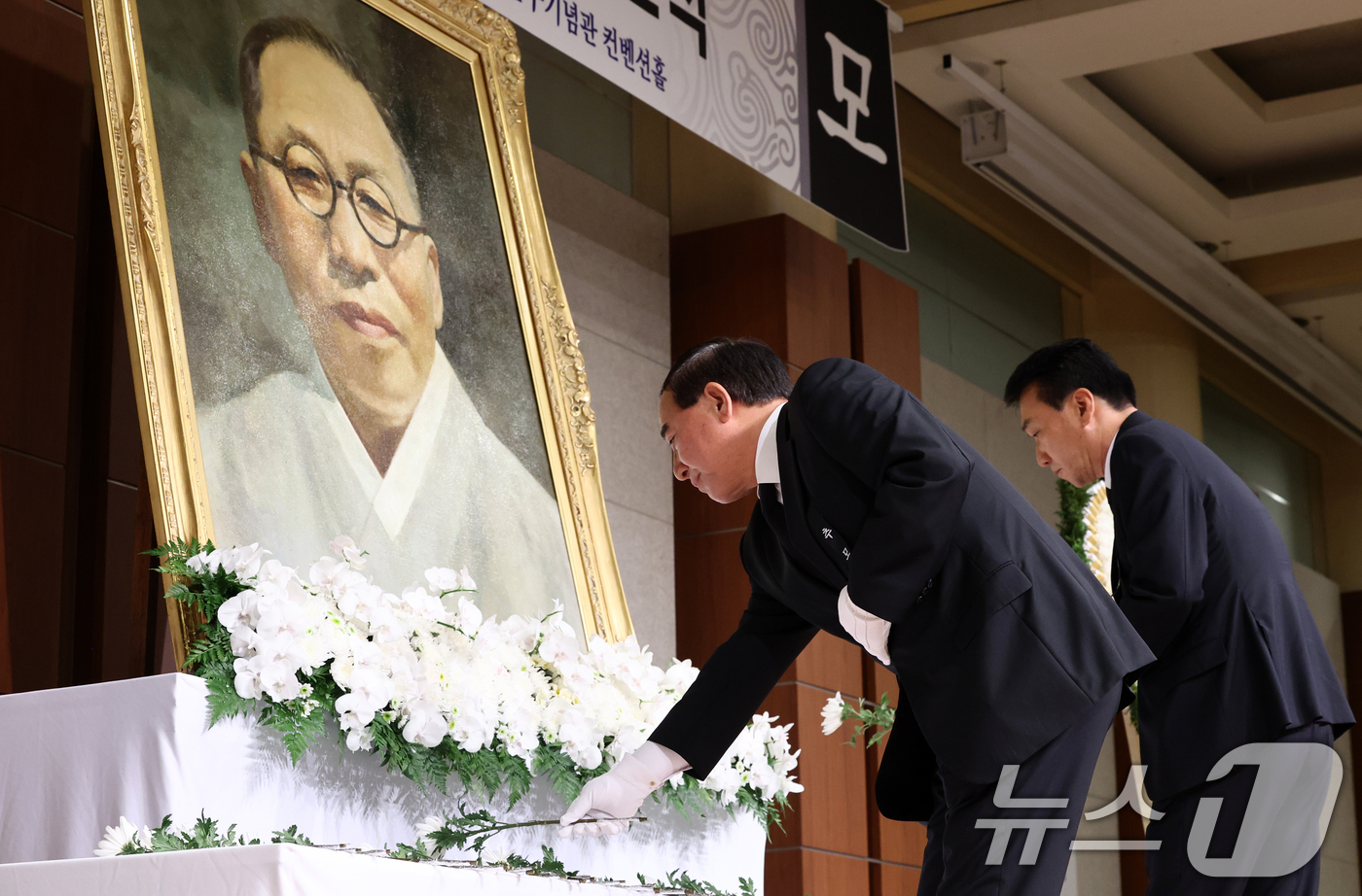 (서울=뉴스1) 최지환 기자 = 26일 서울 용산구 백범김구기념관에서 열린 백범 김구 선생 제77주기 추모식에서 참석자들이 묵념하고 있다. 2026.6.26/뉴스1