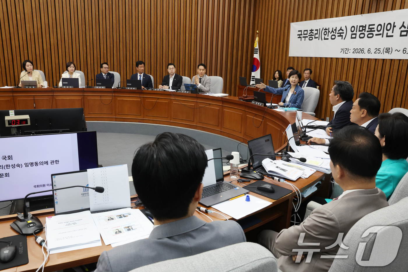 (서울=뉴스1) 황기선 기자 = 26일 오전 서울 여의도 국회에서 열린 한성숙 국무총리 인사청문회에서 더불어민주당 의원들과 국민의힘 의원들이 후보자의 오피스텔 임대·매매 적절성을 …