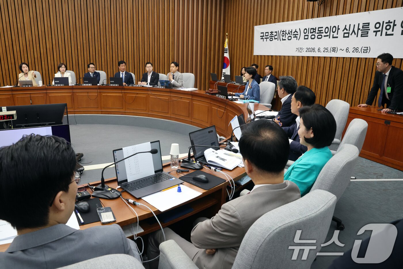 본문 이미지 - 26일 오전 서울 여의도 국회에서 열린 한성숙 국무총리 인사청문회에서 더불어민주당 의원들과 국민의힘 의원들이 후보자의 오피스텔 임대·매매 적절성을 두고 설전을 벌이고 있다. 2026.6.26 ⓒ 뉴스1 황기선 기자