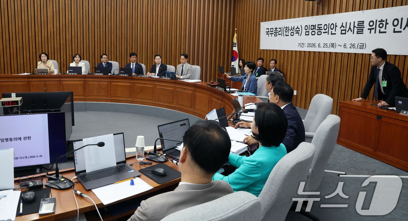 (서울=뉴스1) 황기선 기자 = 26일 오전 서울 여의도 국회에서 열린 한성숙 국무총리 인사청문회에서 더불어민주당 의원들과 국민의힘 의원들이 후보자의 오피스텔 임대·매매 적절성을 …