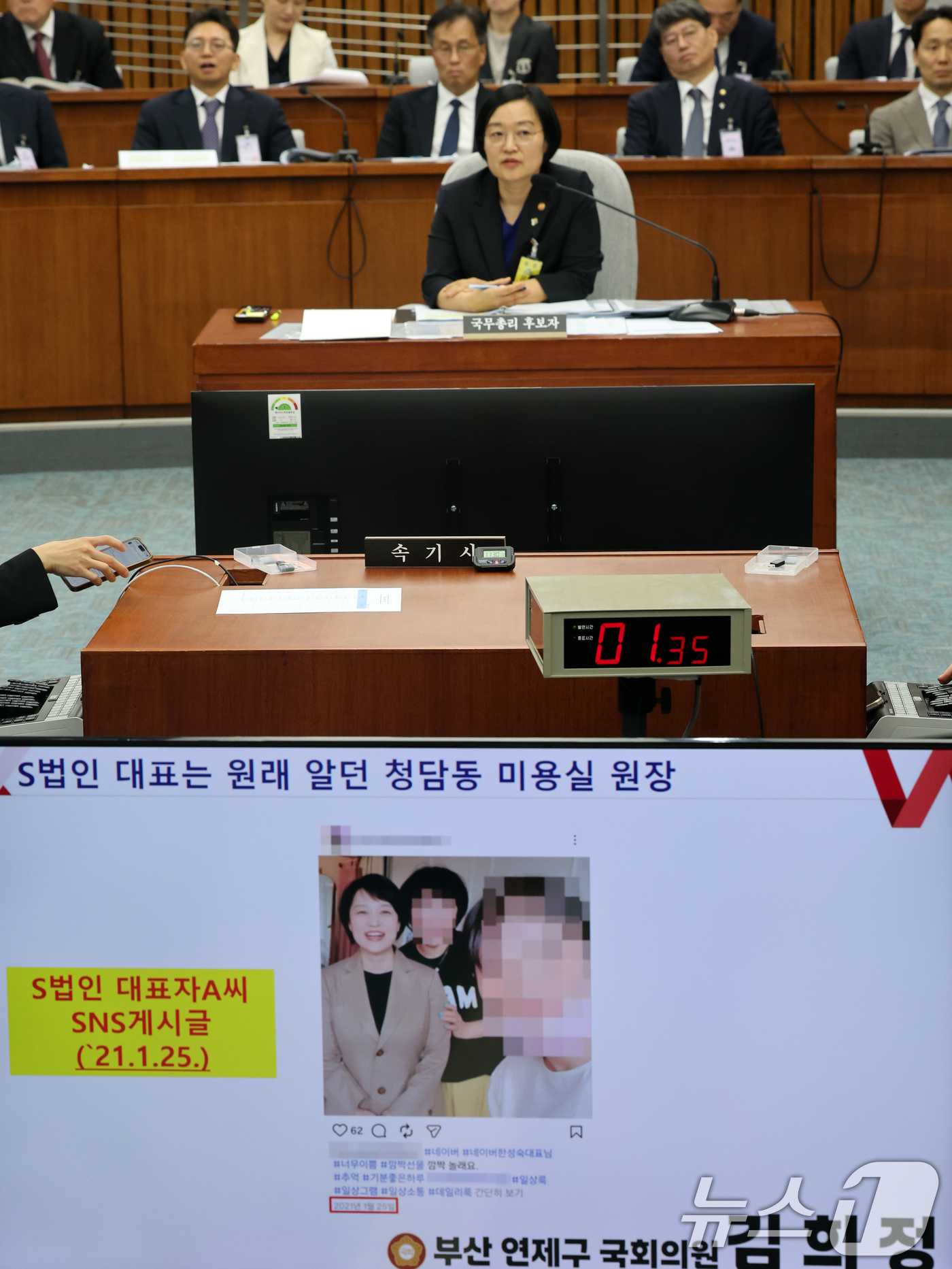 (서울=뉴스1) 황기선 기자 = 한성숙 국무총리 후보자가 26일 오전 서울 여의도 국회에서 열린 인사청문회에서 부동산 거래 의혹을 해명하고 있다.  2026.6.26/뉴스1