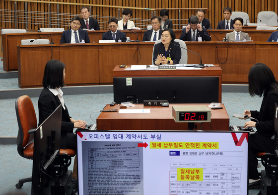 해명하는 한성숙 후보자