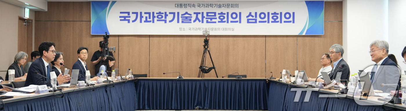 (서울=뉴스1) = 26일 오전 서울 종로구 KT광화문빌딩 국가과학기술자문회의 대회의실에서 '국가과학기술자문회의 제7회 심의회의'가 진행되고 있다. (국가과학기술자문회의 제공. 재 …