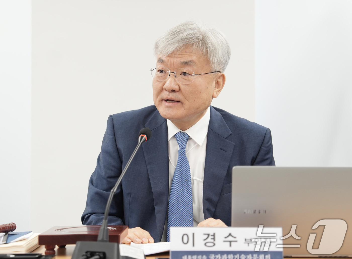 (서울=뉴스1) = 이경수 국가과학기술자문회의 부의장이 26일 오전 서울 종로구 KT광화문빌딩 국가과학기술자문회의 대회의실에서 '국가과학기술자문회의 제7회 심의회의'를 주재하고 있 …