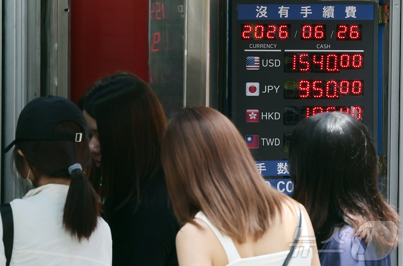 본문 이미지 - 원·달러 환율이 1500원대 중반을 이어가고 있는 26일 오후 서울 중구 명동의 환전소에서 외국인 관광객들이 환전을 하기 위해 대기하고 있다. 2026.6.26 ⓒ 뉴스1 김진환 기자