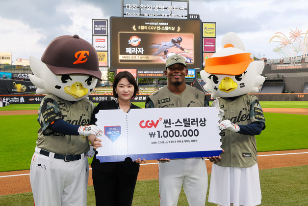 '진기명기 득점' 한화 페라자, 5월 KBO '씬-스틸러상' 선정