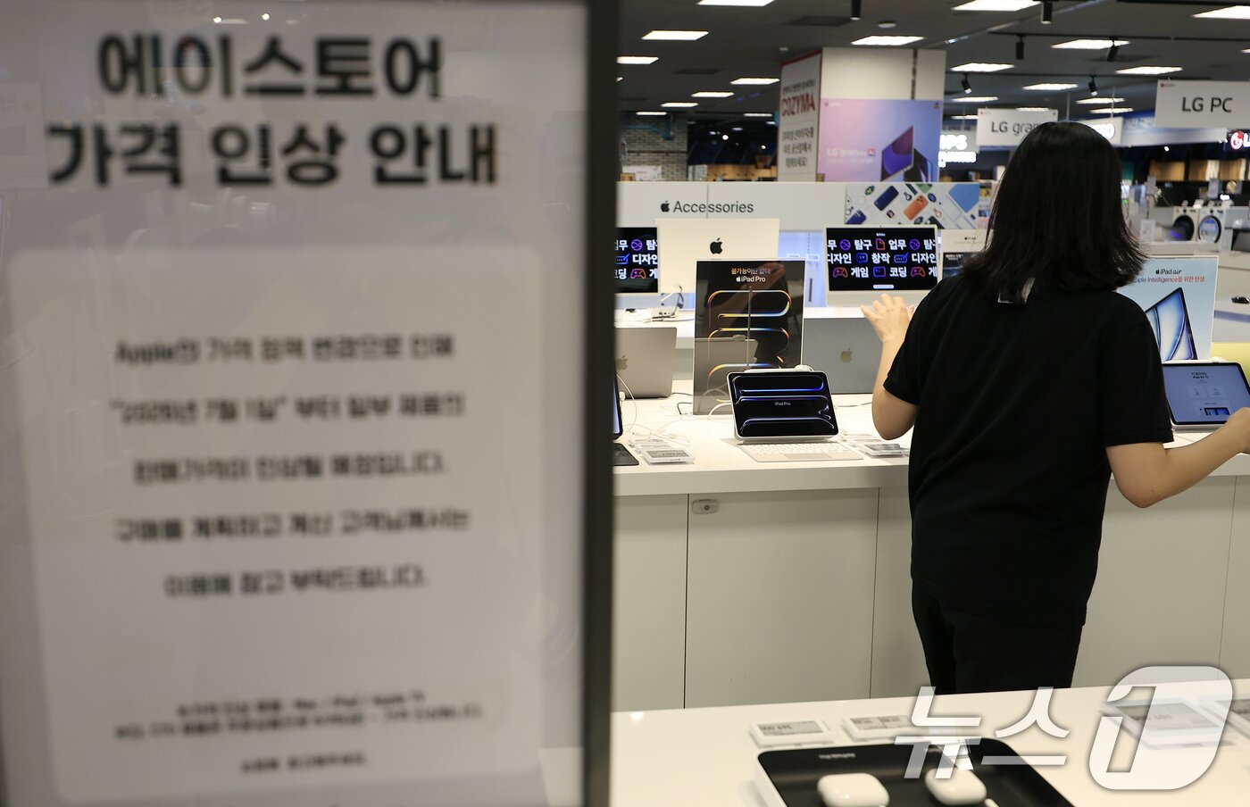 본문 이미지 - 애플이 인공지능(AI) 데이터센터 확산으로 급등한 메모리와 저장장치 비용으로 인해 맥북과 아이패드 등의 가격을 인상한 26일 서울의 한 대형마트 내 애플 제품 취급 매장인 에이스토어에 아이패드와 맥북 등이 진열되어 있다. 에이스토어는 다음달 1일부터 인상된 가격을 적용한다고 안내문을 내걸었다. 2026.6.26 ⓒ 뉴스1 박정호 기자