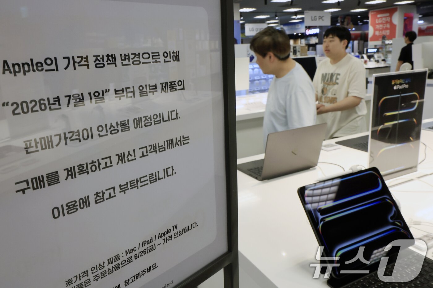 본문 이미지 - 애플이 인공지능(AI) 데이터센터 확산으로 급등한 메모리와 저장장치 비용으로 인해 맥북과 아이패드 등의 가격을 인상한 26일 서울의 한 대형마트 내 애플 제품 취급 매장인 에이스토어에 아이패드와 맥북 등이 진열되어 있다. 2026.6.26 ⓒ 뉴스1 박정호 기자
