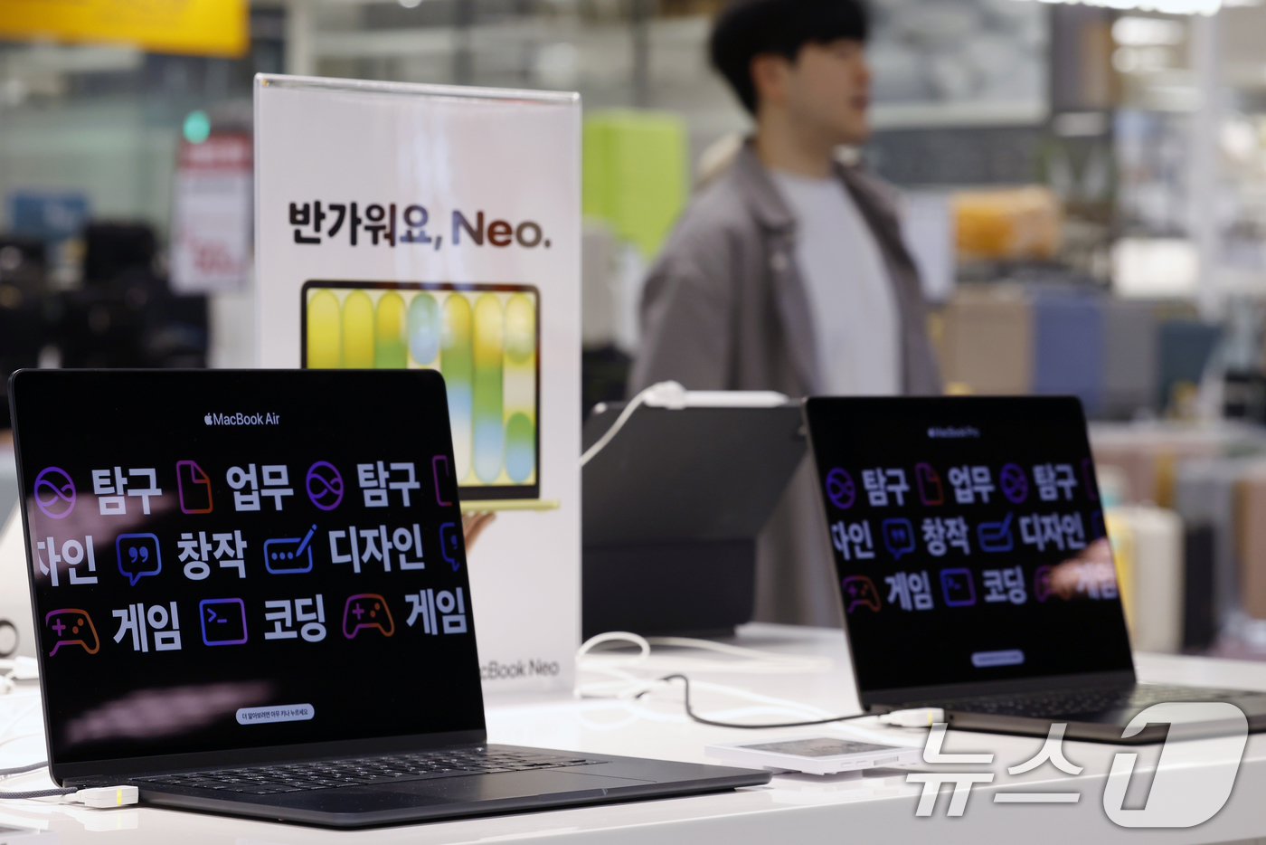 (서울=뉴스1) 박정호 기자 = 애플이 인공지능(AI) 데이터센터 확산으로 급등한 메모리와 저장장치 비용으로 인해 맥북과 아이패드 등의 가격을 인상한 26일 서울의 한 대형마트 내 …