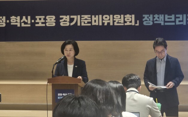 "농어민 소득 더 든든하게"…경기준비위, 농정 패러다임 전면 개편