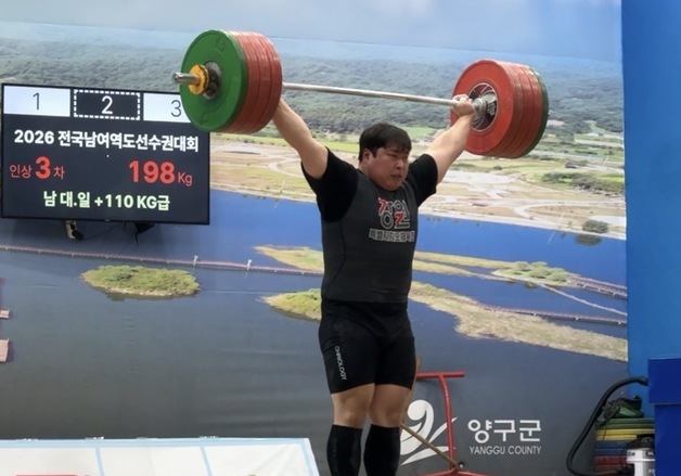 역도 황우만, 남자 최중량급 인상 198㎏ 한국 신기록 수립