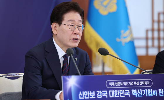 이재명 대통령 '신안보 전략회의'