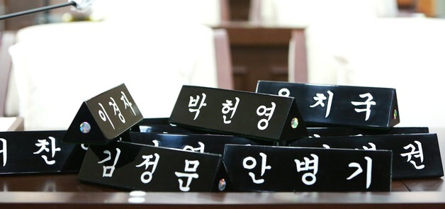 [풍경] 개원 앞둔 제천시의회 '아쉬움과 기대감 사이'