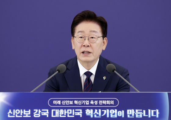 '신안보 전략회의'서 발언하는 이재명 대통령