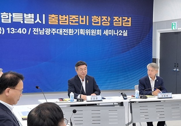 윤호중 "통합특별시, 5극3특 국가 균형발전 실현 마중물"