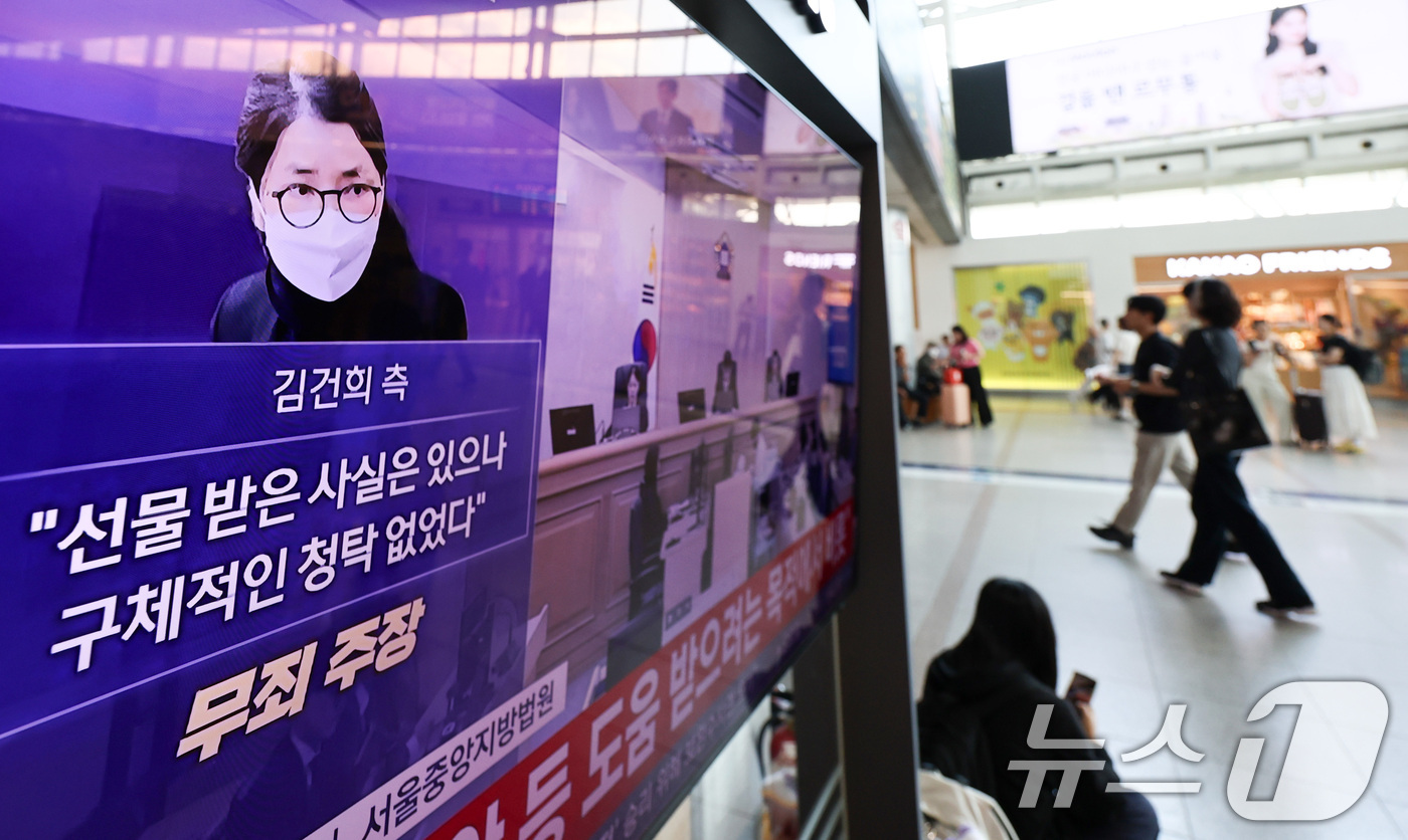 (서울=뉴스1) 최지환 기자 = 26일 오후 서울 용산구 서울역 대합실에서 각종 고가 귀금속과 함께 인사, 이권 청탁을 받은 혐의로 특정범죄 가중처벌법상 알선수재 혐의로 기소된 김 …