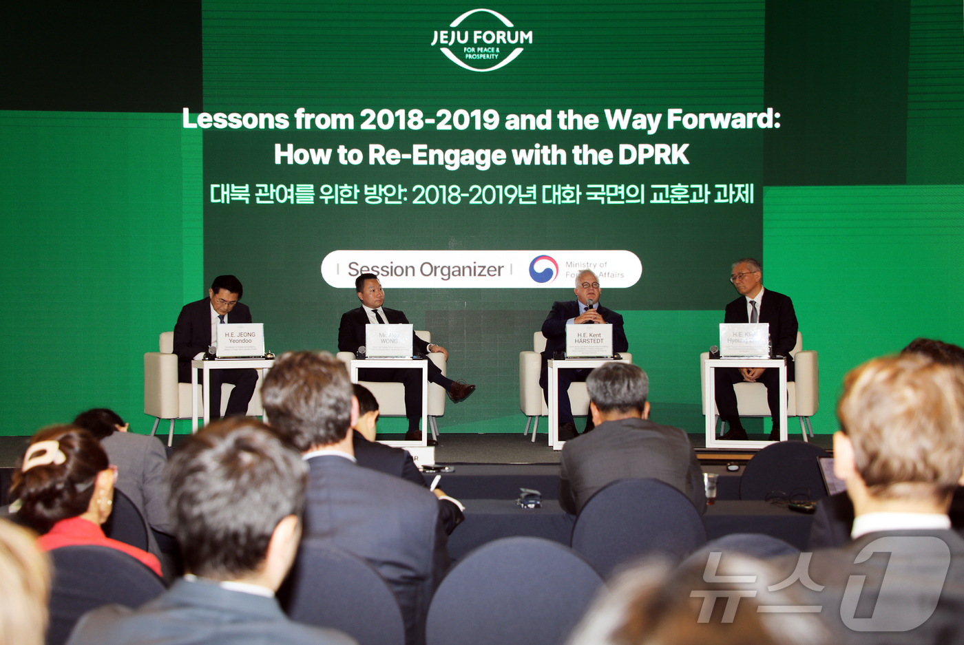 (서귀포=뉴스1) 오미란 기자 = '제21회 평화와 번영을 위한 제주포럼' 마지막 날인 26일 오후 제주 서귀포시 표선면 해비치 호텔&리조트 제주에서 외교부 세션 '대북 관여를 위 …