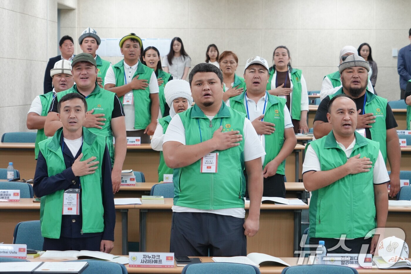 (서울=뉴스1) = 26일 경기 성남 새마을운동중앙회에서 키르기스스탄‧타지키스탄 초청 새마을교육 수료식이 열리고 있다.지난 17일 입교한 연수생들은 9박 10일간 새마을운동 추진 …