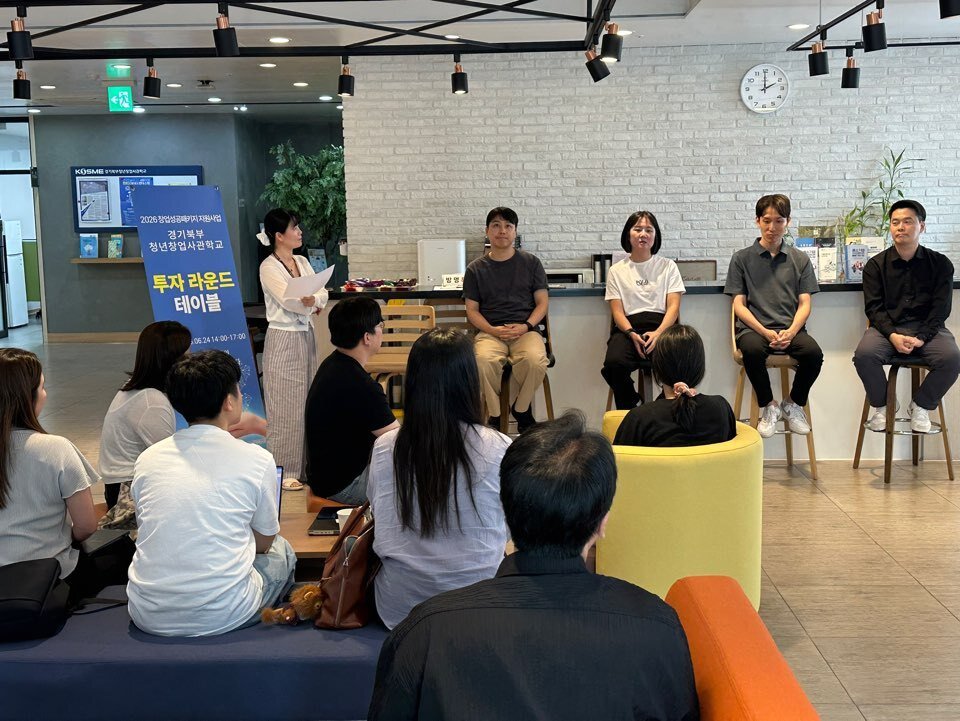 본문 이미지 - 씨엔티테크 경기북부 청년창업사관학교 투자라운드테이블 개최(씨엔티테크 제공)