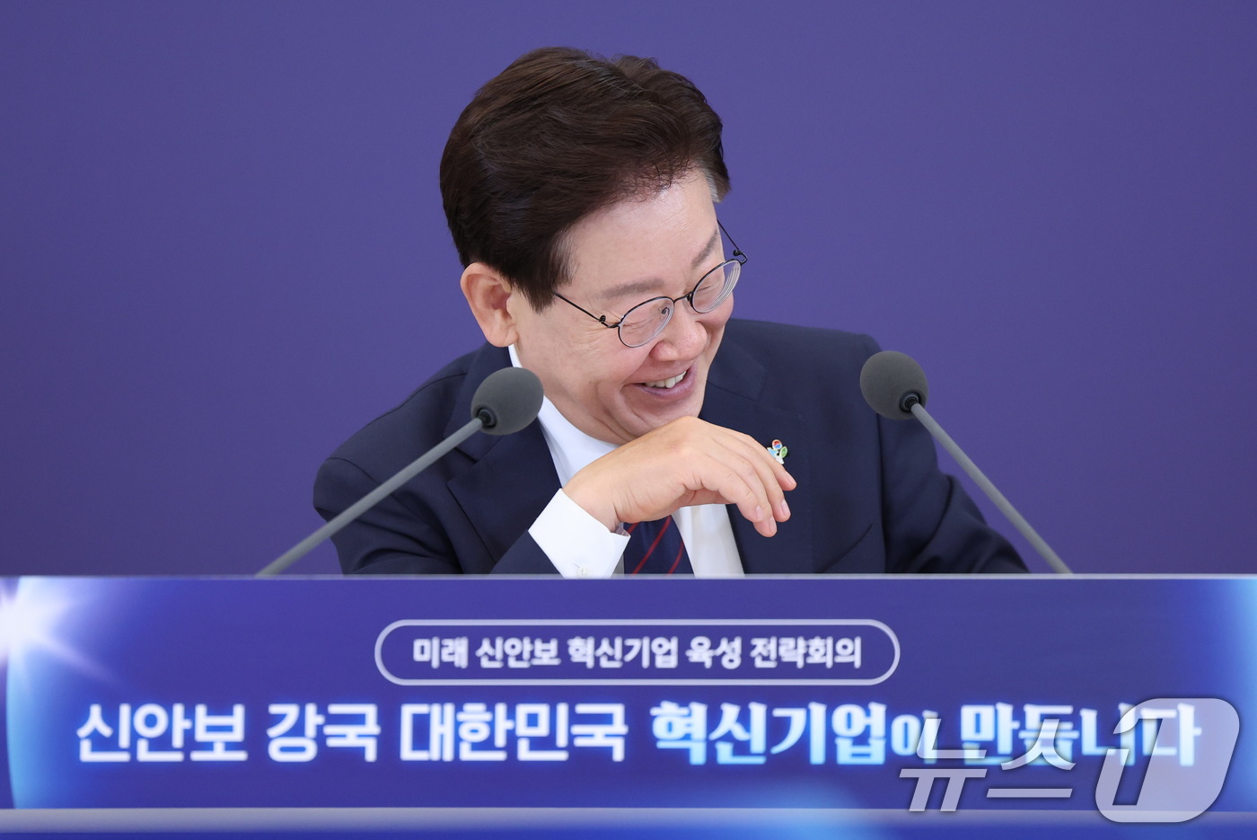 (서울=뉴스1) 이재명 기자 = 이재명 대통령이 26일 청와대에서 열린 미래 新안보 혁신기업 육성 전략회의에서 미소짓고 있다. 2026.6.26/뉴스1
