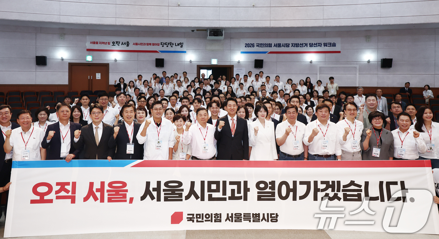 (서울=뉴스1) 김민지 기자 = 오세훈 서울시장이 26일 오후 서울 강남구 세텍 컨벤션홀에서 열린 '국민의힘 서울시당 지방선거 당선자 워크숍'에서 배현진 서울시당위원장 등 참석자들 …