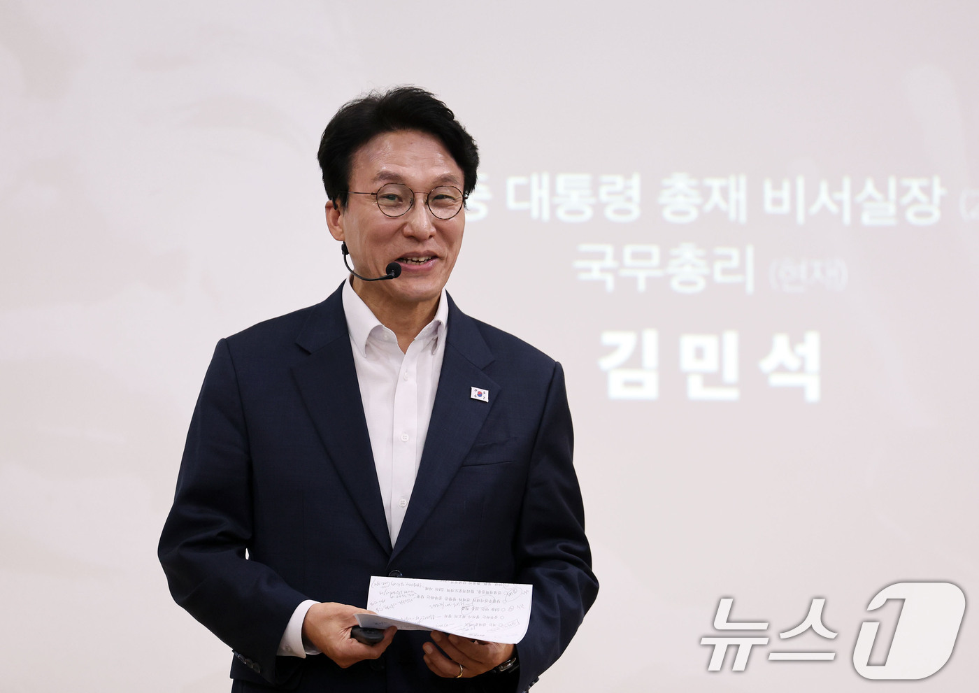 (광주=뉴스1) 박지현 기자 = 김민석 국무총리가 26일 광주 김대중컨벤션센터에서 진행된 김대중정치학교의 '청년정치인을 위한 DJ 정치론 특강'에서 발언하고 있다. 2026.6.2 …