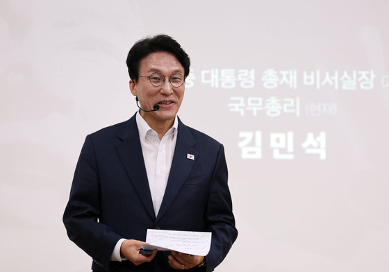 광주 방문해 특강하는 김민석 국무총리