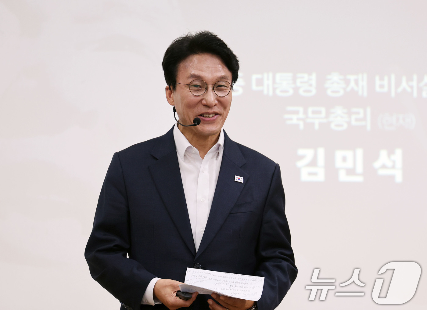 (광주=뉴스1) 박지현 기자 = 김민석 국무총리가 26일 광주 김대중컨벤션센터에서 진행된 김대중정치학교의 '청년정치인을 위한 DJ 정치론 특강'에서 발언하고 있다. 2026.6.2 …