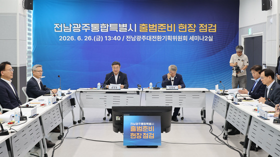 [전남광주특별시 출범] 초광역 경제권 구축…새 성장축 도약