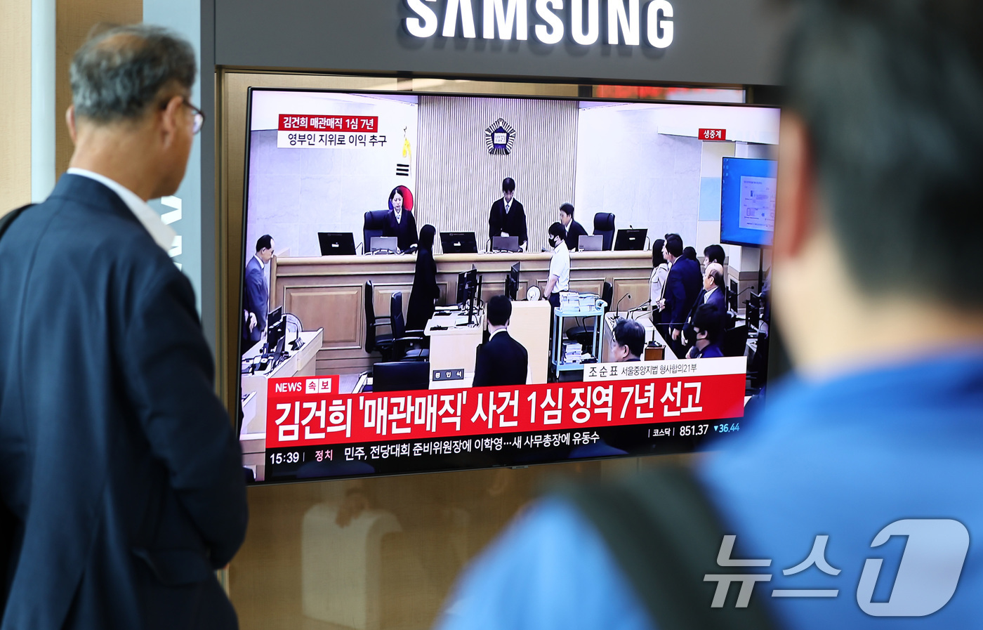 (서울=뉴스1) 최지환 기자 = 26일 오후 서울 용산구 서울역 대합실에서 각종 고가 귀금속과 함께 인사, 이권 청탁을 받은 혐의로 특정범죄 가중처벌법상 알선수재 혐의로 기소된 김 …