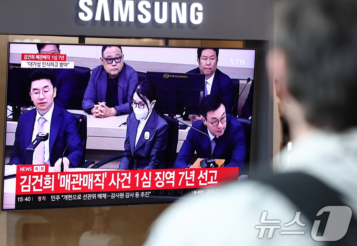 (서울=뉴스1) 최지환 기자 = 26일 오후 서울 용산구 서울역 대합실에서 각종 고가 귀금속과 함께 인사, 이권 청탁을 받은 혐의로 특정범죄 가중처벌법상 알선수재 혐의로 기소된 김 …